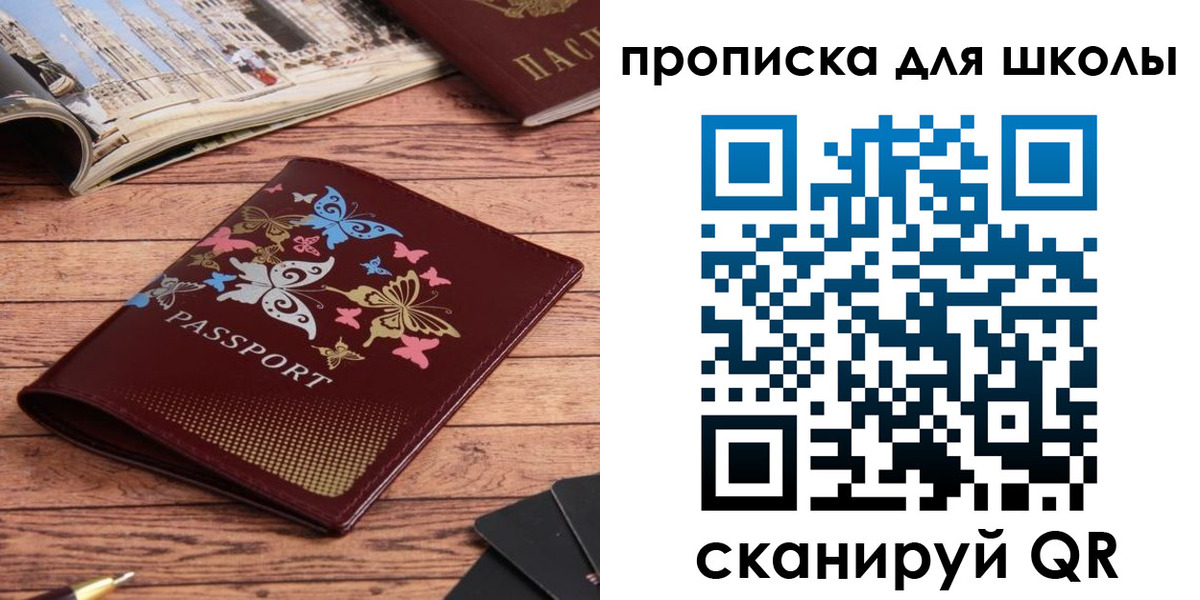 форма 3 в Северной Осетии