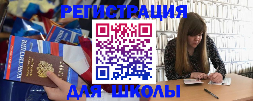 временная регистрация надежно в Северной Осетии